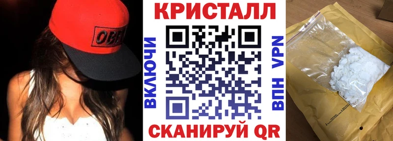 Амфетамин Розовый  Темрюк 
