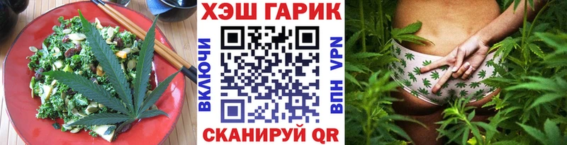 Canna-Cookies конопля гидра ТОР Темрюк