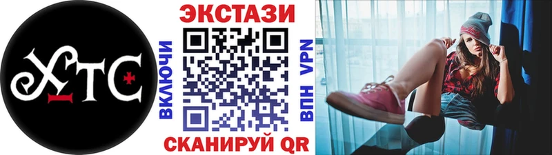 ОМГ ОМГ   Темрюк  Экстази TESLA 