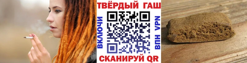 ГАШИШ Изолятор  Темрюк 