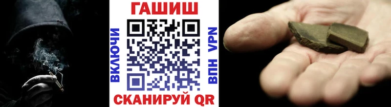 Гашиш ice o lator Темрюк