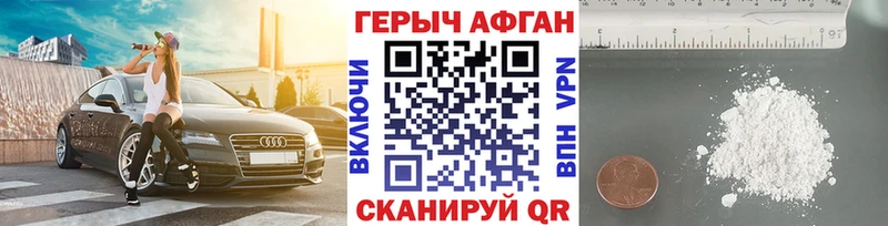 ГЕРОИН гречка  blacksprut онион  Темрюк 