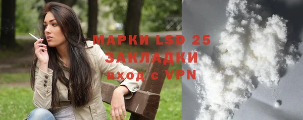 марихуана Алексеевка