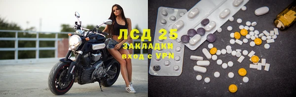 мефедрон Абаза