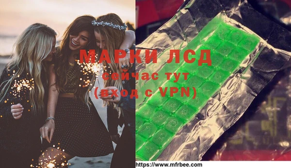 MDMA Алексин