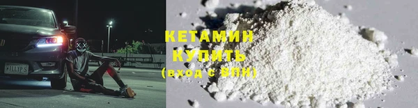 мяу мяу кристалл Алзамай