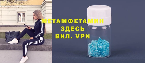 мефедрон Абинск