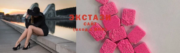 мяу мяу кристалл Алзамай
