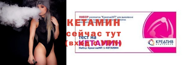 мяу мяу кристалл Алзамай