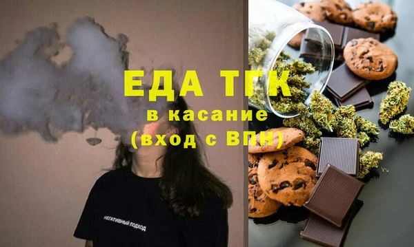 ПСИЛОЦИБИНОВЫЕ ГРИБЫ Абдулино