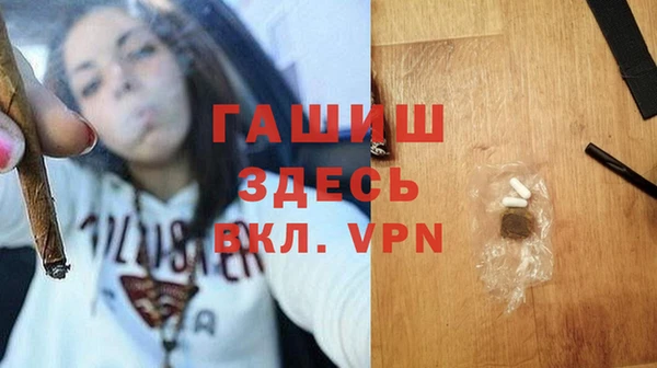 мяу мяу кристалл Алзамай