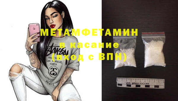 мяу мяу кристалл Алзамай