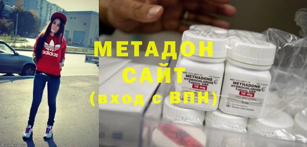 мяу мяу кристалл Алзамай