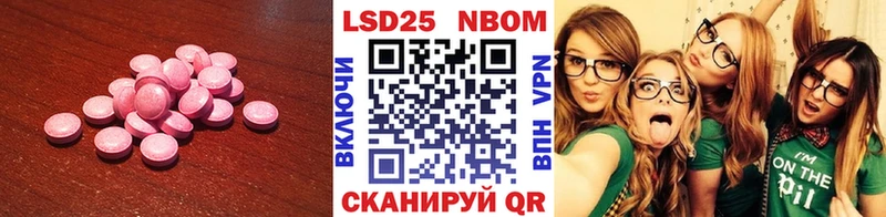 Лсд 25 экстази кислота как найти наркотики Темрюк