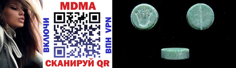 MDMA Molly  сколько стоит  Темрюк 
