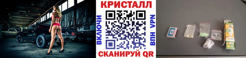 Метамфетамин мет  Темрюк 