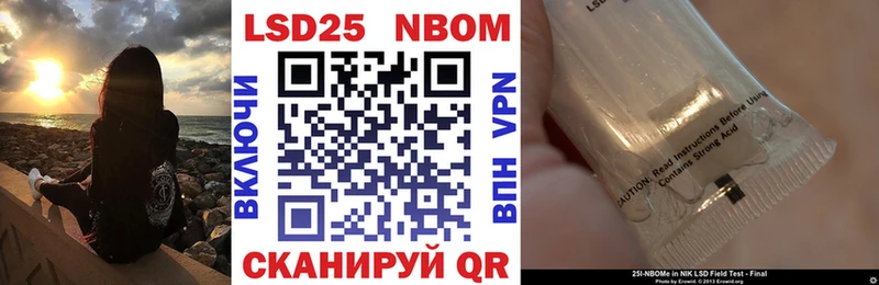 наркотики  Темрюк  Марки NBOMe 1500мкг 