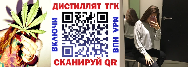 ТГК концентрат  Темрюк 