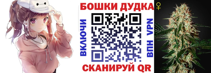Бошки Шишки гибрид  Темрюк 